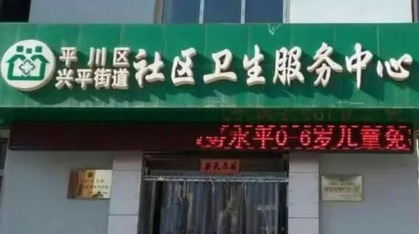 �dƽ�ֵ���^(q��)�l(w��i)������(w��)����