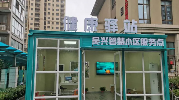 ���d�ǻ�С�^(q��)����(w��)�c