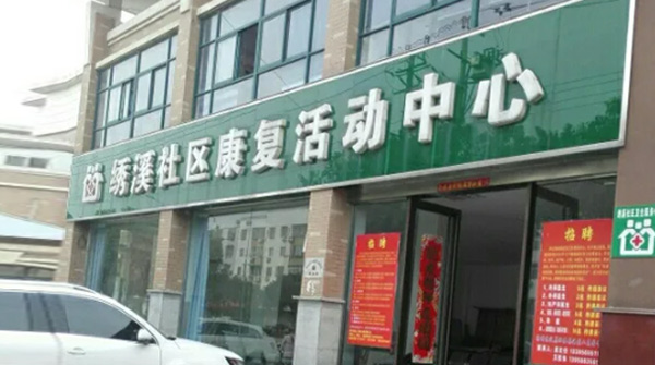 �CϪ��^(q��)����(f��)���(d��ng)����