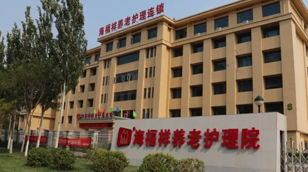 �������B(y��ng)���o(h��)��Ժ