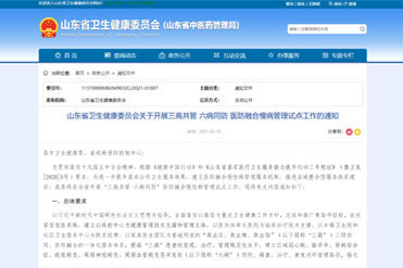 ���P(gu��n)���_չ���߹��� ����ͬ���t(y��)���ں���������������