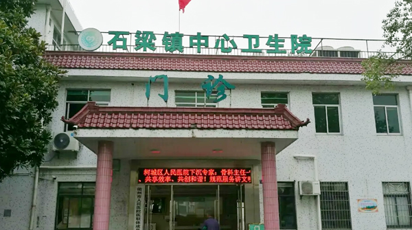 ʯ���(zh��n)�����l(w��i)��Ժ