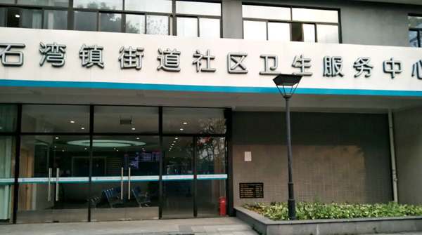 ʯ���(zh��n)�ֵ���^(q��)�l(w��i)������(w��)����