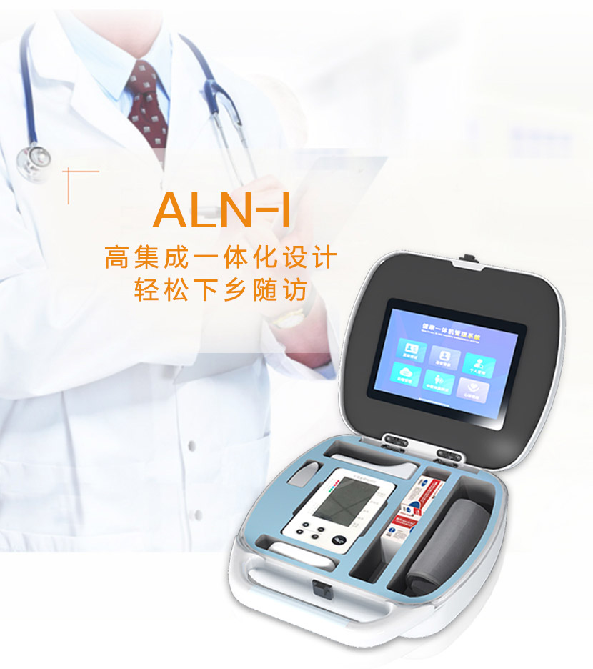 ALN-I�߼���һ�w���O(sh��)Ӌ�p�����l(xi��ng)�S�L