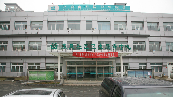 健康一體機(jī)健全有效信息處理平臺(tái) 健康一體機(jī)健全有效信息處理平臺(tái)